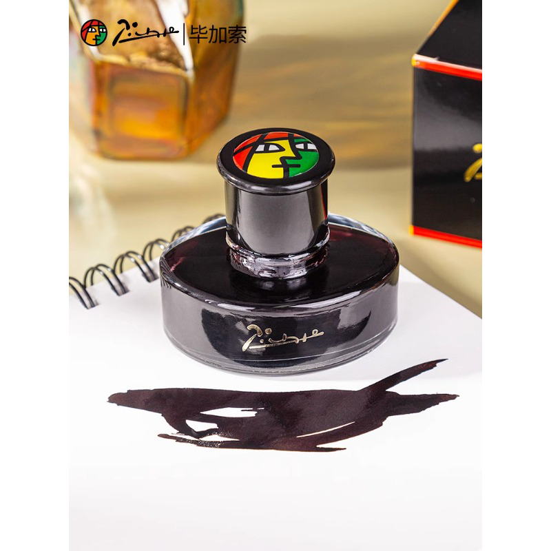 Fountain Pen Bottled Ink - Encre pour stylo plume à base