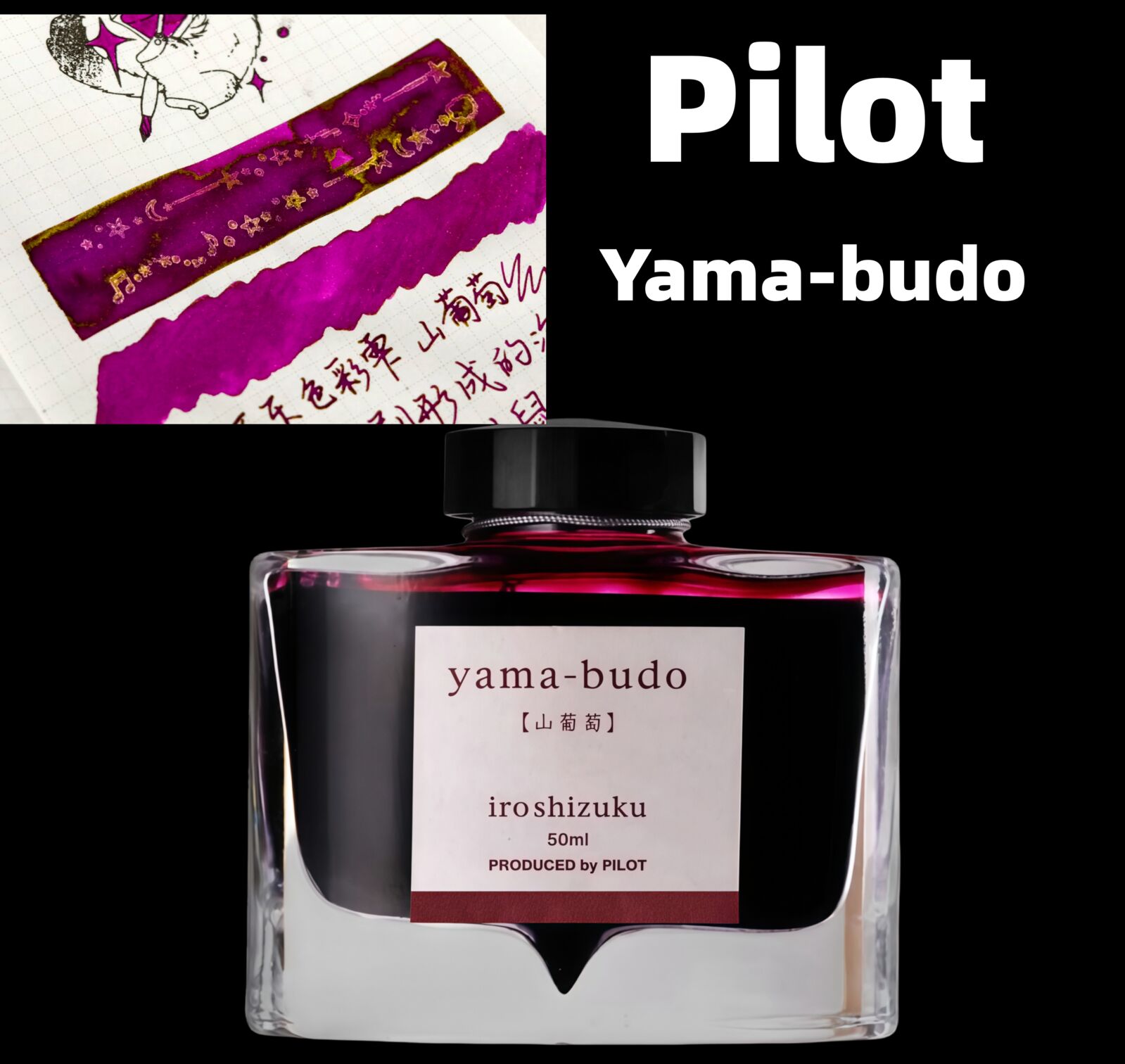Kittyinkpot 2025 Winter Encre  - Fountain Pen Bottled Ink avis et prix