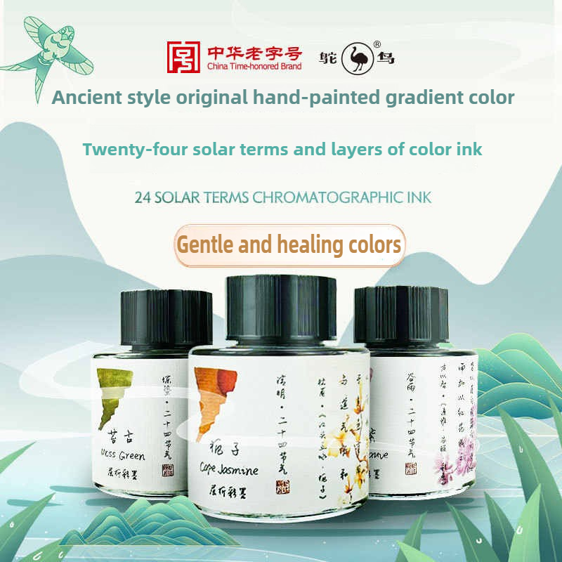Stylo plume chromatographie en - Fountain Pen Bottled Ink avis et prix